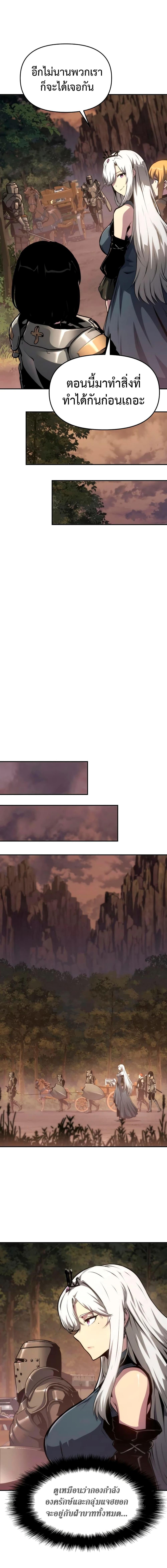 Manga-lc-com อ่านมังงะ อ่านการ์ตูน ออนไลน์ ฟรี The Knight King Who Returned with a God ตอนที่ 1 2 3 4 5 6 7 8 9 10 11 12 13 14 ฟรี ไม่มีโฆษณา Manga-lc - อ่าน มังงะ อ่าน การ์ตูน ออนไลน์ อ่านมังงะ ฟรี