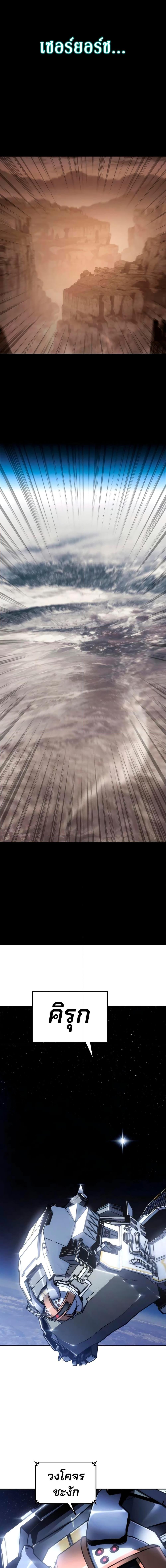 Manga-lc-com อ่านมังงะ อ่านการ์ตูน ออนไลน์ ฟรี The Knight King Who Returned with a God ตอนที่ 1 2 3 4 5 6 7 8 9 10 11 12 13 14 ฟรี ไม่มีโฆษณา Manga-lc - อ่าน มังงะ อ่าน การ์ตูน ออนไลน์ อ่านมังงะ ฟรี