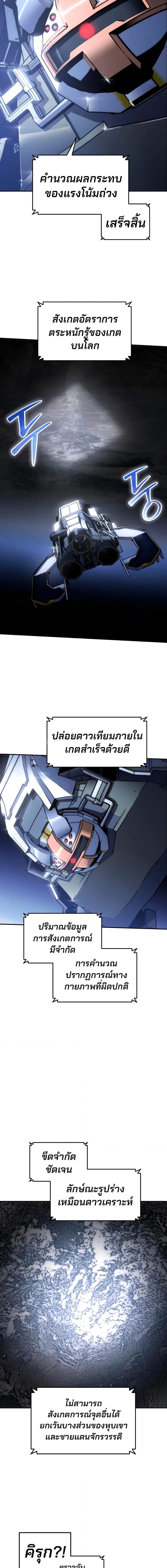 Manga-lc-com อ่านมังงะ อ่านการ์ตูน ออนไลน์ ฟรี The Knight King Who Returned with a God ตอนที่ 1 2 3 4 5 6 7 8 9 10 11 12 13 14 ฟรี ไม่มีโฆษณา Manga-lc - อ่าน มังงะ อ่าน การ์ตูน ออนไลน์ อ่านมังงะ ฟรี