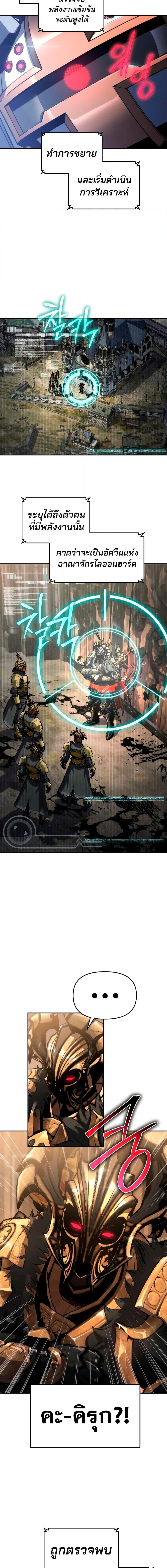 Manga-lc-com อ่านมังงะ อ่านการ์ตูน ออนไลน์ ฟรี The Knight King Who Returned with a God ตอนที่ 1 2 3 4 5 6 7 8 9 10 11 12 13 14 ฟรี ไม่มีโฆษณา Manga-lc - อ่าน มังงะ อ่าน การ์ตูน ออนไลน์ อ่านมังงะ ฟรี