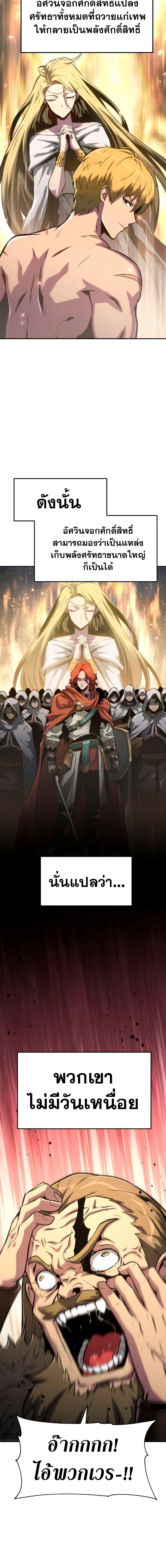 Manga-lc-com อ่านมังงะ อ่านการ์ตูน ออนไลน์ ฟรี The Knight King Who Returned with a God ตอนที่ 1 2 3 4 5 6 7 8 9 10 11 12 13 14 ฟรี ไม่มีโฆษณา Manga-lc - อ่าน มังงะ อ่าน การ์ตูน ออนไลน์ อ่านมังงะ ฟรี