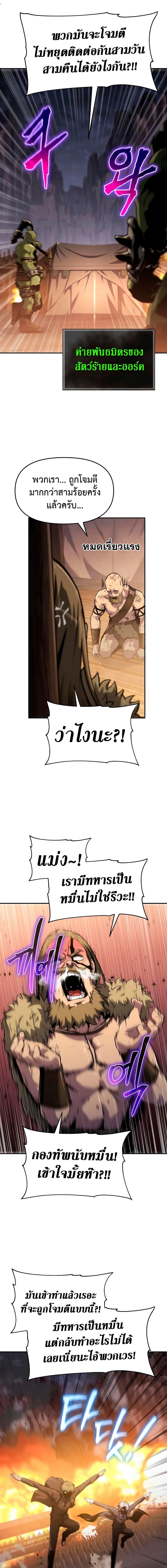 Manga-lc-com อ่านมังงะ อ่านการ์ตูน ออนไลน์ ฟรี The Knight King Who Returned with a God ตอนที่ 1 2 3 4 5 6 7 8 9 10 11 12 13 14 ฟรี ไม่มีโฆษณา Manga-lc - อ่าน มังงะ อ่าน การ์ตูน ออนไลน์ อ่านมังงะ ฟรี