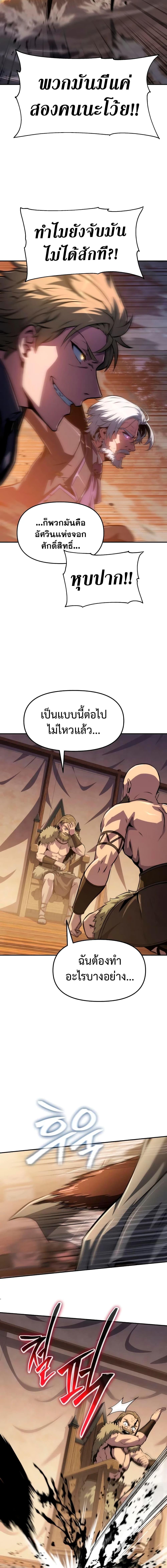 Manga-lc-com อ่านมังงะ อ่านการ์ตูน ออนไลน์ ฟรี The Knight King Who Returned with a God ตอนที่ 1 2 3 4 5 6 7 8 9 10 11 12 13 14 ฟรี ไม่มีโฆษณา Manga-lc - อ่าน มังงะ อ่าน การ์ตูน ออนไลน์ อ่านมังงะ ฟรี