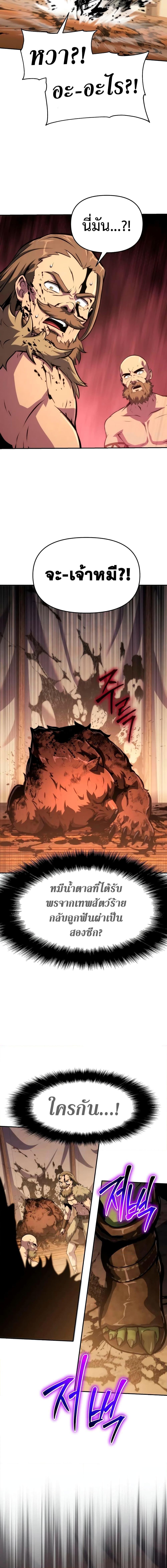 Manga-lc-com อ่านมังงะ อ่านการ์ตูน ออนไลน์ ฟรี The Knight King Who Returned with a God ตอนที่ 1 2 3 4 5 6 7 8 9 10 11 12 13 14 ฟรี ไม่มีโฆษณา Manga-lc - อ่าน มังงะ อ่าน การ์ตูน ออนไลน์ อ่านมังงะ ฟรี