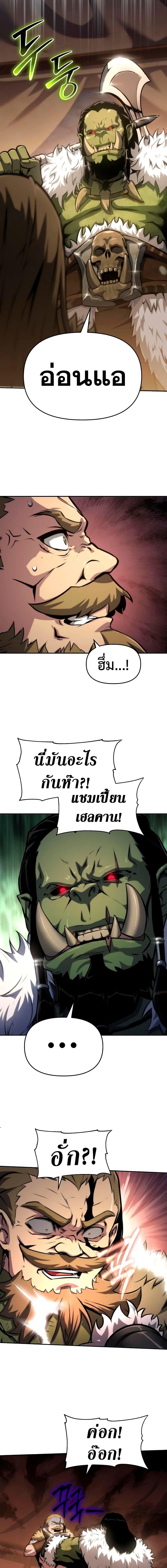 Manga-lc-com อ่านมังงะ อ่านการ์ตูน ออนไลน์ ฟรี The Knight King Who Returned with a God ตอนที่ 1 2 3 4 5 6 7 8 9 10 11 12 13 14 ฟรี ไม่มีโฆษณา Manga-lc - อ่าน มังงะ อ่าน การ์ตูน ออนไลน์ อ่านมังงะ ฟรี