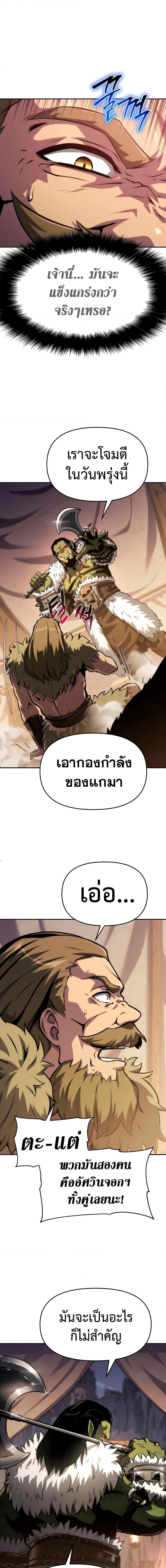 Manga-lc-com อ่านมังงะ อ่านการ์ตูน ออนไลน์ ฟรี The Knight King Who Returned with a God ตอนที่ 1 2 3 4 5 6 7 8 9 10 11 12 13 14 ฟรี ไม่มีโฆษณา Manga-lc - อ่าน มังงะ อ่าน การ์ตูน ออนไลน์ อ่านมังงะ ฟรี