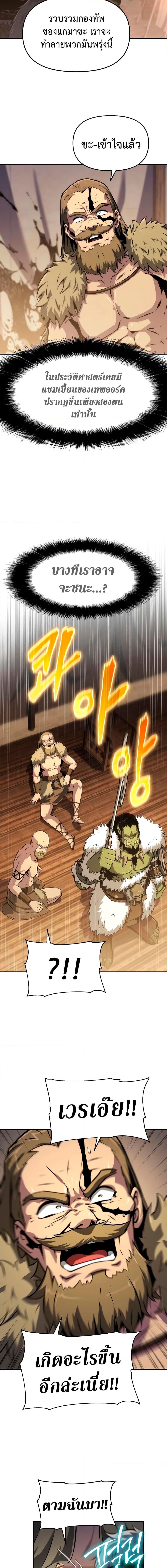 Manga-lc-com อ่านมังงะ อ่านการ์ตูน ออนไลน์ ฟรี The Knight King Who Returned with a God ตอนที่ 1 2 3 4 5 6 7 8 9 10 11 12 13 14 ฟรี ไม่มีโฆษณา Manga-lc - อ่าน มังงะ อ่าน การ์ตูน ออนไลน์ อ่านมังงะ ฟรี