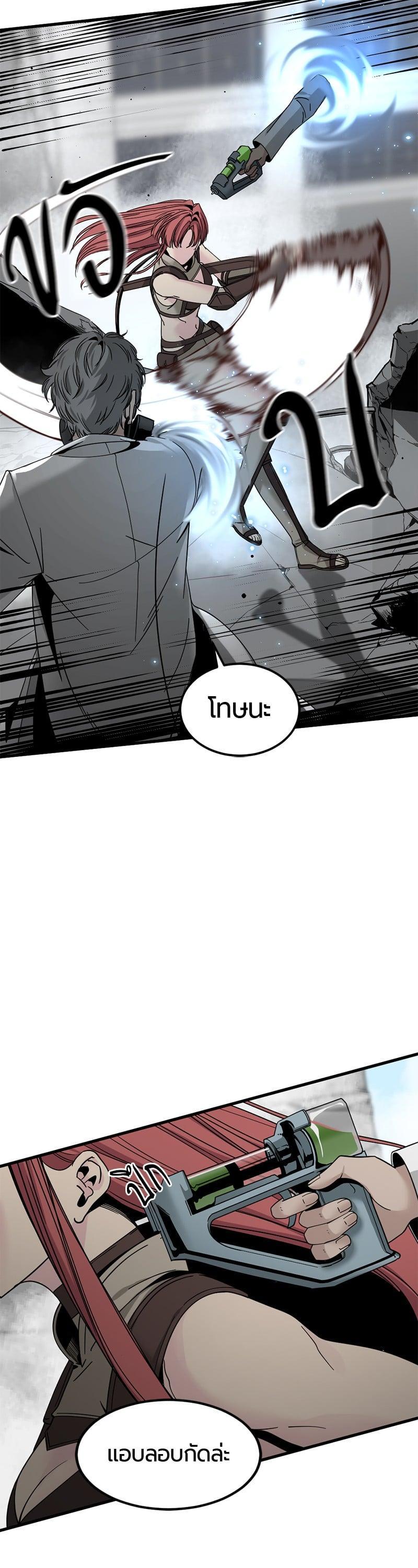 Manga-lc-com อ่านมังงะ อ่านการ์ตูน ออนไลน์ ฟรี HERO KILLER ตอนที่ 1 2 3 4 5 6 7 8 9 10 11 12 13 14 ฟรี ไม่มีโฆษณา Manga-lc - อ่าน มังงะ อ่าน การ์ตูน ออนไลน์ อ่านมังงะ ฟรี