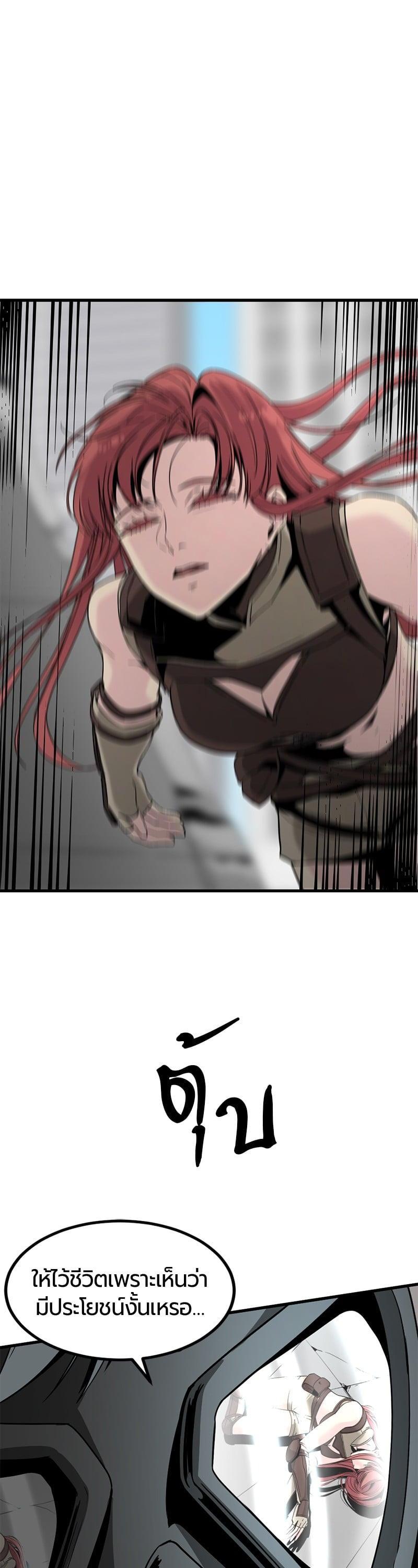 Manga-lc-com อ่านมังงะ อ่านการ์ตูน ออนไลน์ ฟรี HERO KILLER ตอนที่ 1 2 3 4 5 6 7 8 9 10 11 12 13 14 ฟรี ไม่มีโฆษณา Manga-lc - อ่าน มังงะ อ่าน การ์ตูน ออนไลน์ อ่านมังงะ ฟรี