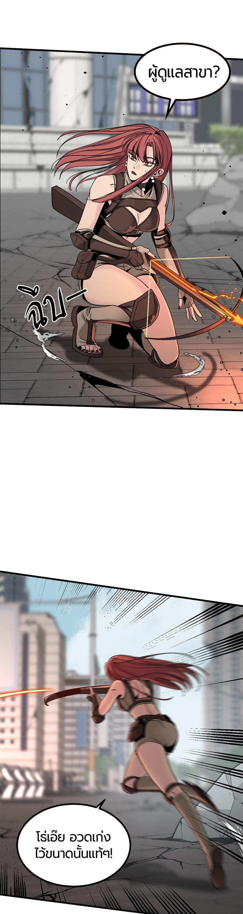 Manga-lc-com อ่านมังงะ อ่านการ์ตูน ออนไลน์ ฟรี HERO KILLER ตอนที่ 1 2 3 4 5 6 7 8 9 10 11 12 13 14 ฟรี ไม่มีโฆษณา Manga-lc - อ่าน มังงะ อ่าน การ์ตูน ออนไลน์ อ่านมังงะ ฟรี