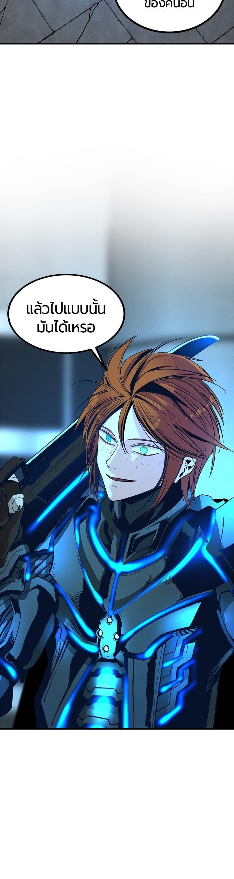 Manga-lc-com อ่านมังงะ อ่านการ์ตูน ออนไลน์ ฟรี HERO KILLER ตอนที่ 1 2 3 4 5 6 7 8 9 10 11 12 13 14 ฟรี ไม่มีโฆษณา Manga-lc - อ่าน มังงะ อ่าน การ์ตูน ออนไลน์ อ่านมังงะ ฟรี