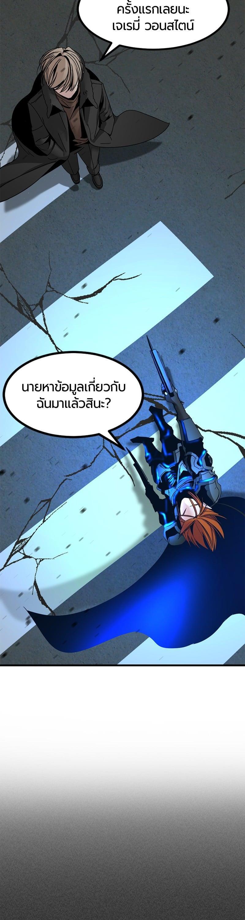 Manga-lc-com อ่านมังงะ อ่านการ์ตูน ออนไลน์ ฟรี HERO KILLER ตอนที่ 1 2 3 4 5 6 7 8 9 10 11 12 13 14 ฟรี ไม่มีโฆษณา Manga-lc - อ่าน มังงะ อ่าน การ์ตูน ออนไลน์ อ่านมังงะ ฟรี