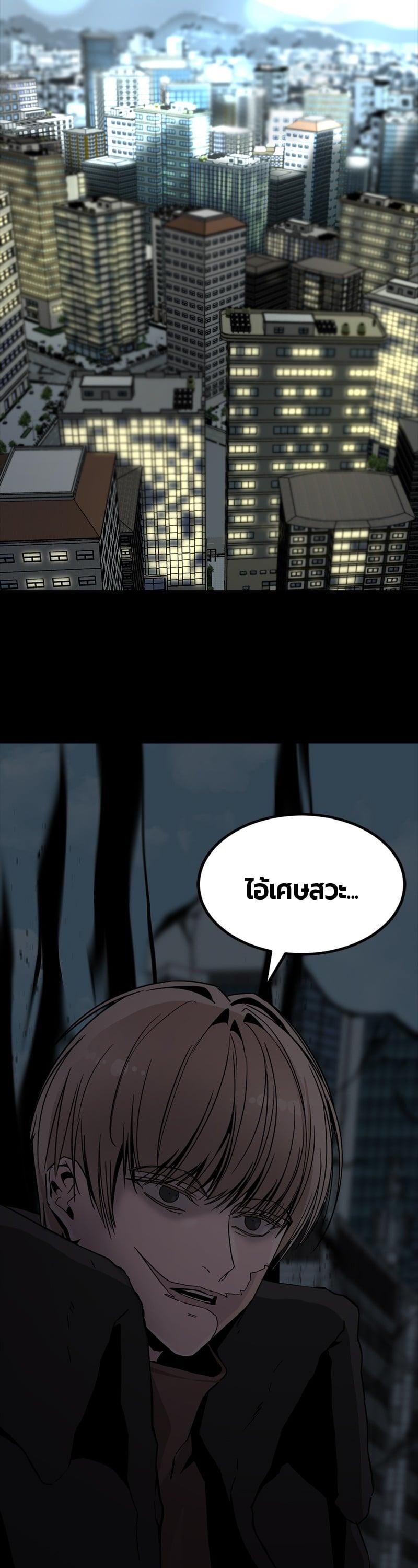 Manga-lc-com อ่านมังงะ อ่านการ์ตูน ออนไลน์ ฟรี HERO KILLER ตอนที่ 1 2 3 4 5 6 7 8 9 10 11 12 13 14 ฟรี ไม่มีโฆษณา Manga-lc - อ่าน มังงะ อ่าน การ์ตูน ออนไลน์ อ่านมังงะ ฟรี