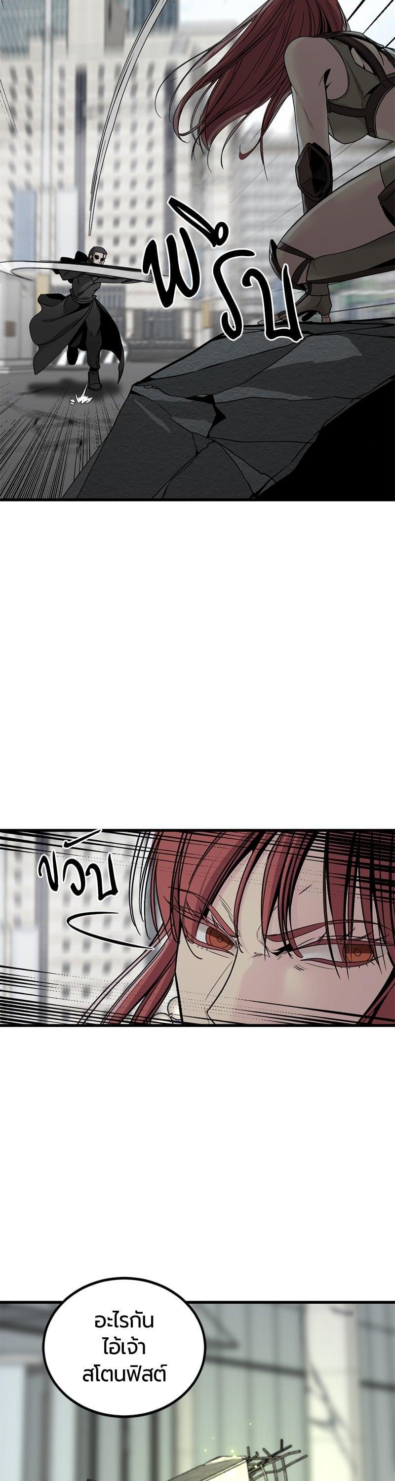Manga-lc-com อ่านมังงะ อ่านการ์ตูน ออนไลน์ ฟรี HERO KILLER ตอนที่ 1 2 3 4 5 6 7 8 9 10 11 12 13 14 ฟรี ไม่มีโฆษณา Manga-lc - อ่าน มังงะ อ่าน การ์ตูน ออนไลน์ อ่านมังงะ ฟรี