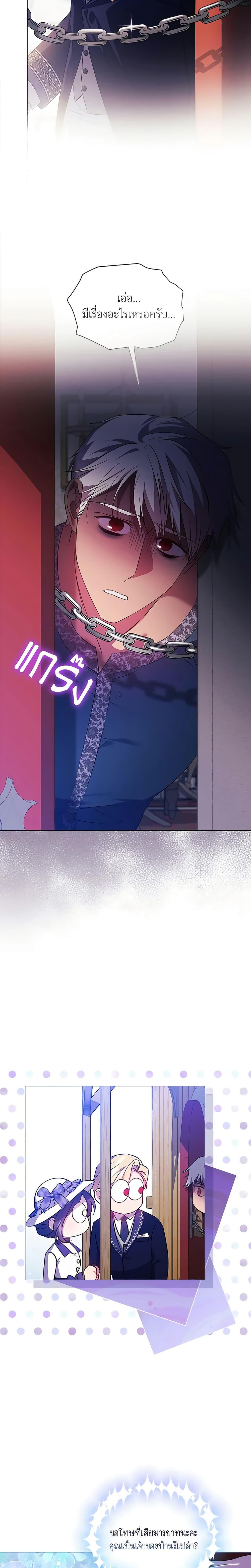 Manga-lc-com อ่านมังงะ อ่านการ์ตูน ออนไลน์ ฟรี I Don’t Trust My Twin Sister Series ตอนที่ 1 2 3 4 5 6 7 8 9 10 11 12 13 14 ฟรี ไม่มีโฆษณา Manga-lc - อ่าน มังงะ อ่าน การ์ตูน ออนไลน์ อ่านมังงะ ฟรี