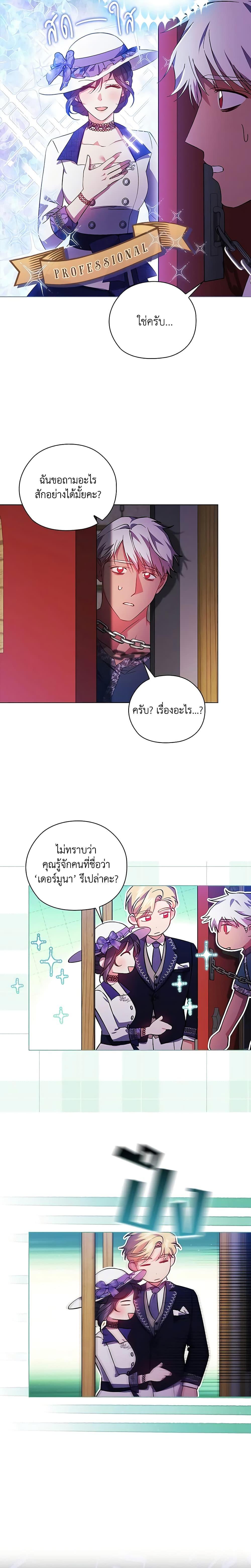 Manga-lc-com อ่านมังงะ อ่านการ์ตูน ออนไลน์ ฟรี I Don’t Trust My Twin Sister Series ตอนที่ 1 2 3 4 5 6 7 8 9 10 11 12 13 14 ฟรี ไม่มีโฆษณา Manga-lc - อ่าน มังงะ อ่าน การ์ตูน ออนไลน์ อ่านมังงะ ฟรี