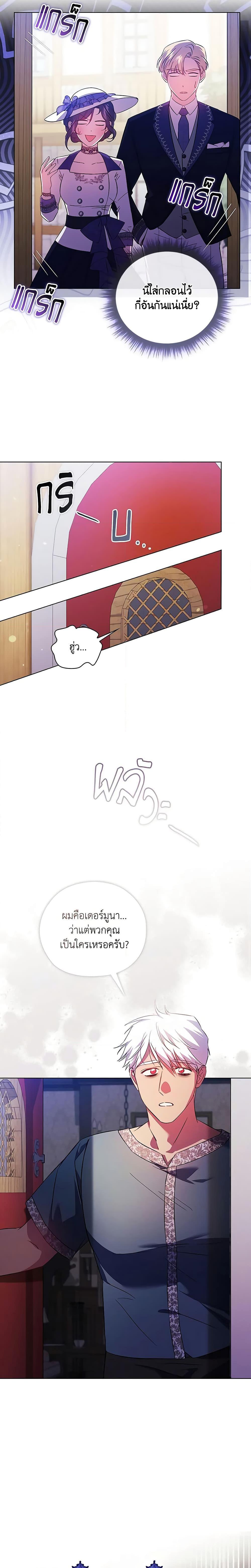 Manga-lc-com อ่านมังงะ อ่านการ์ตูน ออนไลน์ ฟรี I Don’t Trust My Twin Sister Series ตอนที่ 1 2 3 4 5 6 7 8 9 10 11 12 13 14 ฟรี ไม่มีโฆษณา Manga-lc - อ่าน มังงะ อ่าน การ์ตูน ออนไลน์ อ่านมังงะ ฟรี