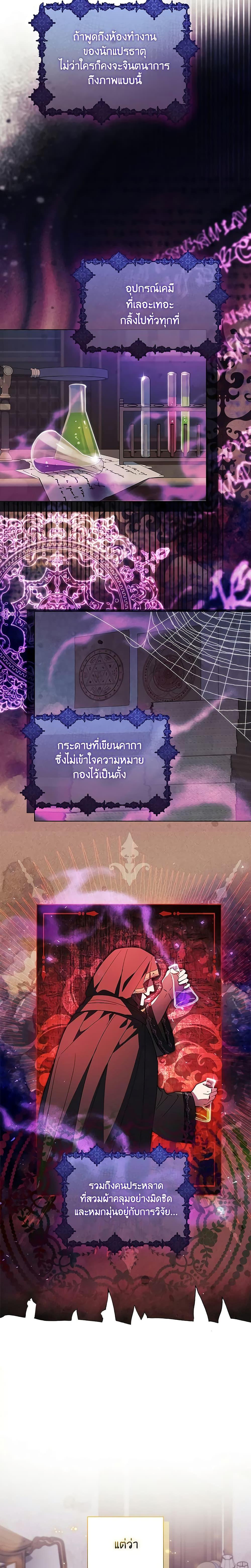 Manga-lc-com อ่านมังงะ อ่านการ์ตูน ออนไลน์ ฟรี I Don’t Trust My Twin Sister Series ตอนที่ 1 2 3 4 5 6 7 8 9 10 11 12 13 14 ฟรี ไม่มีโฆษณา Manga-lc - อ่าน มังงะ อ่าน การ์ตูน ออนไลน์ อ่านมังงะ ฟรี