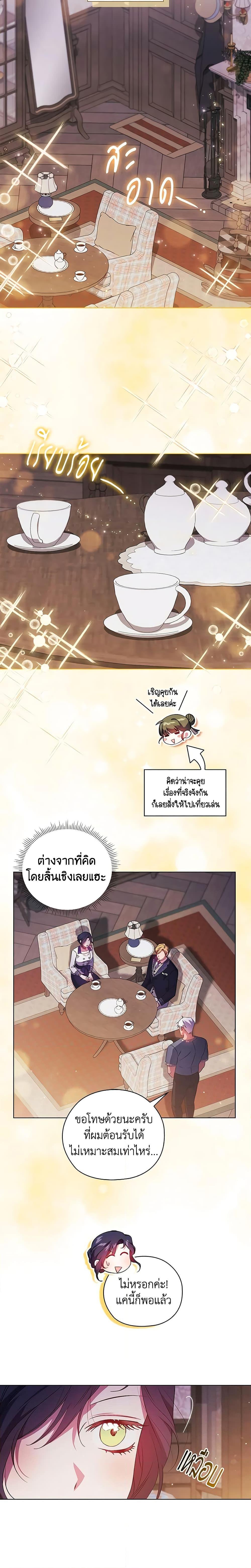 Manga-lc-com อ่านมังงะ อ่านการ์ตูน ออนไลน์ ฟรี I Don’t Trust My Twin Sister Series ตอนที่ 1 2 3 4 5 6 7 8 9 10 11 12 13 14 ฟรี ไม่มีโฆษณา Manga-lc - อ่าน มังงะ อ่าน การ์ตูน ออนไลน์ อ่านมังงะ ฟรี