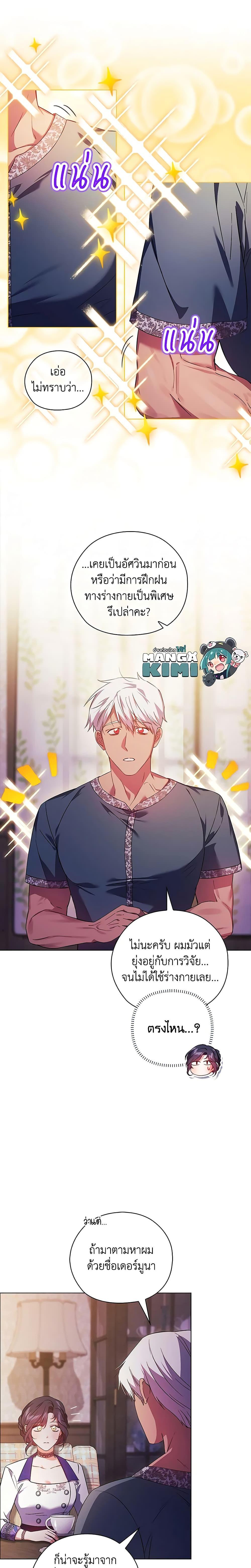 Manga-lc-com อ่านมังงะ อ่านการ์ตูน ออนไลน์ ฟรี I Don’t Trust My Twin Sister Series ตอนที่ 1 2 3 4 5 6 7 8 9 10 11 12 13 14 ฟรี ไม่มีโฆษณา Manga-lc - อ่าน มังงะ อ่าน การ์ตูน ออนไลน์ อ่านมังงะ ฟรี