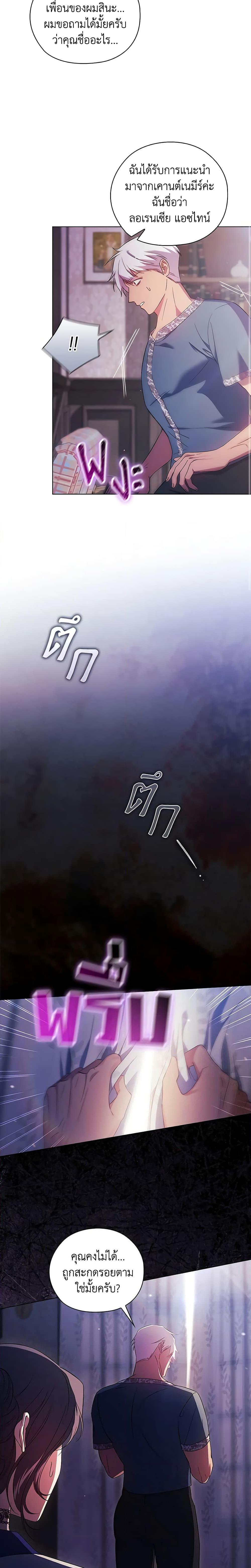 Manga-lc-com อ่านมังงะ อ่านการ์ตูน ออนไลน์ ฟรี I Don’t Trust My Twin Sister Series ตอนที่ 1 2 3 4 5 6 7 8 9 10 11 12 13 14 ฟรี ไม่มีโฆษณา Manga-lc - อ่าน มังงะ อ่าน การ์ตูน ออนไลน์ อ่านมังงะ ฟรี