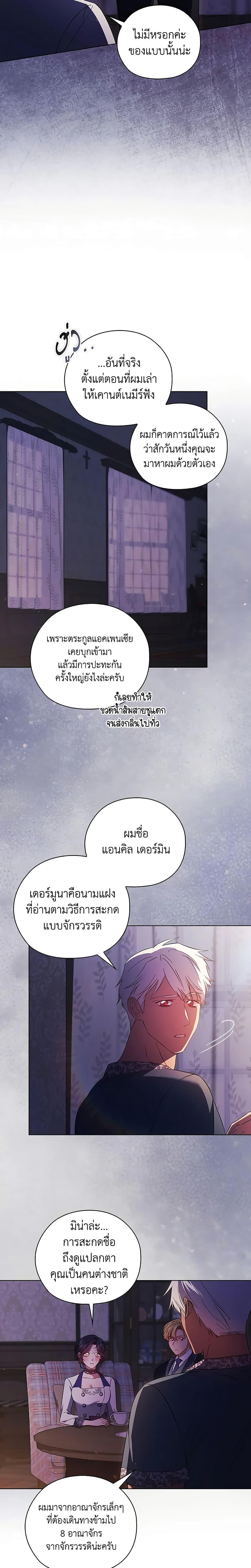 Manga-lc-com อ่านมังงะ อ่านการ์ตูน ออนไลน์ ฟรี I Don’t Trust My Twin Sister Series ตอนที่ 1 2 3 4 5 6 7 8 9 10 11 12 13 14 ฟรี ไม่มีโฆษณา Manga-lc - อ่าน มังงะ อ่าน การ์ตูน ออนไลน์ อ่านมังงะ ฟรี
