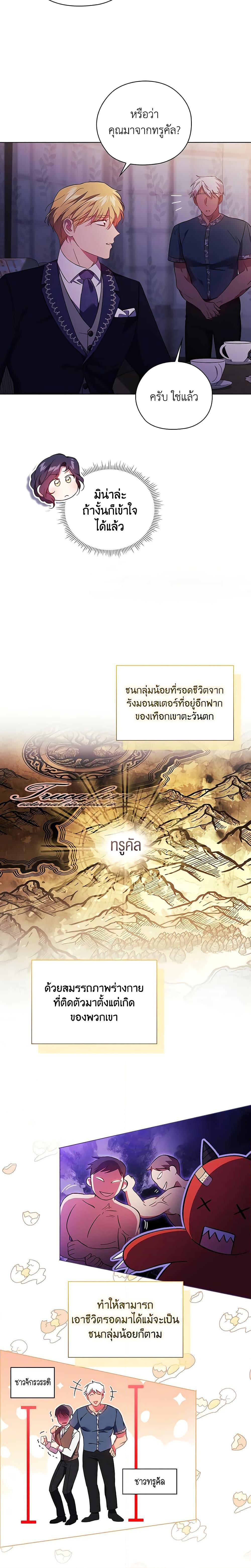 Manga-lc-com อ่านมังงะ อ่านการ์ตูน ออนไลน์ ฟรี I Don’t Trust My Twin Sister Series ตอนที่ 1 2 3 4 5 6 7 8 9 10 11 12 13 14 ฟรี ไม่มีโฆษณา Manga-lc - อ่าน มังงะ อ่าน การ์ตูน ออนไลน์ อ่านมังงะ ฟรี