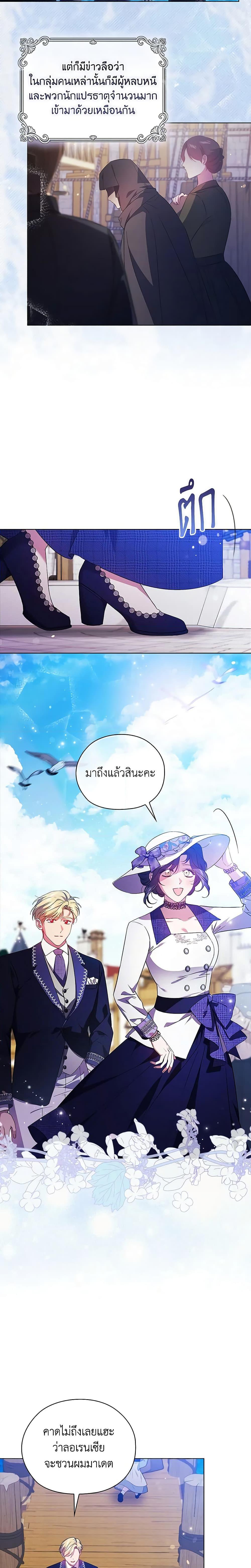 Manga-lc-com อ่านมังงะ อ่านการ์ตูน ออนไลน์ ฟรี I Don’t Trust My Twin Sister Series ตอนที่ 1 2 3 4 5 6 7 8 9 10 11 12 13 14 ฟรี ไม่มีโฆษณา Manga-lc - อ่าน มังงะ อ่าน การ์ตูน ออนไลน์ อ่านมังงะ ฟรี