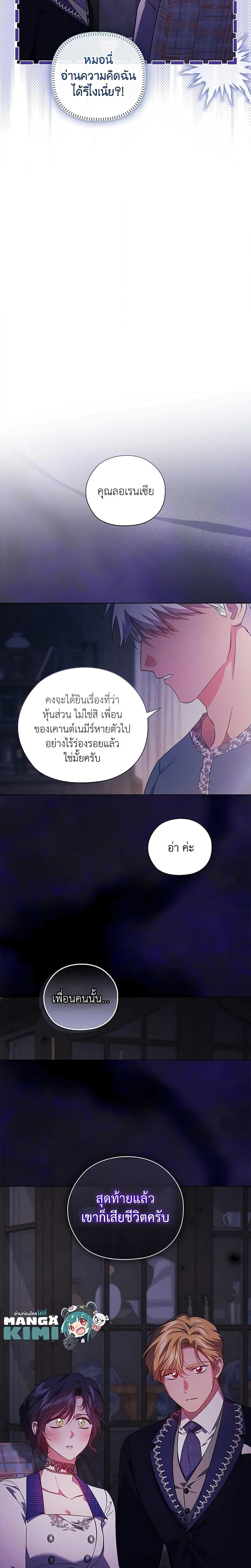 Manga-lc-com อ่านมังงะ อ่านการ์ตูน ออนไลน์ ฟรี I Don’t Trust My Twin Sister Series ตอนที่ 1 2 3 4 5 6 7 8 9 10 11 12 13 14 ฟรี ไม่มีโฆษณา Manga-lc - อ่าน มังงะ อ่าน การ์ตูน ออนไลน์ อ่านมังงะ ฟรี