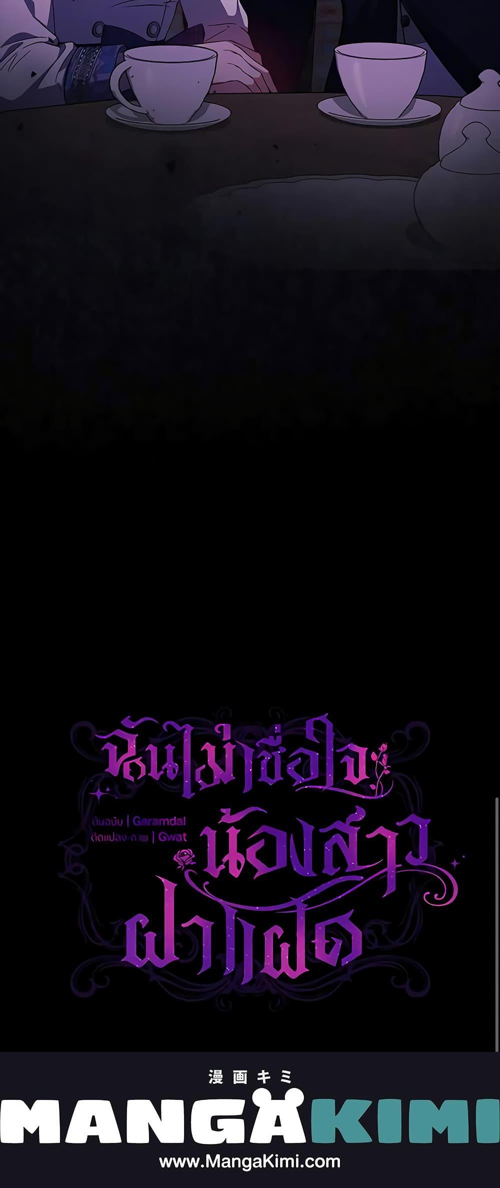 Manga-lc-com อ่านมังงะ อ่านการ์ตูน ออนไลน์ ฟรี I Don’t Trust My Twin Sister Series ตอนที่ 1 2 3 4 5 6 7 8 9 10 11 12 13 14 ฟรี ไม่มีโฆษณา Manga-lc - อ่าน มังงะ อ่าน การ์ตูน ออนไลน์ อ่านมังงะ ฟรี