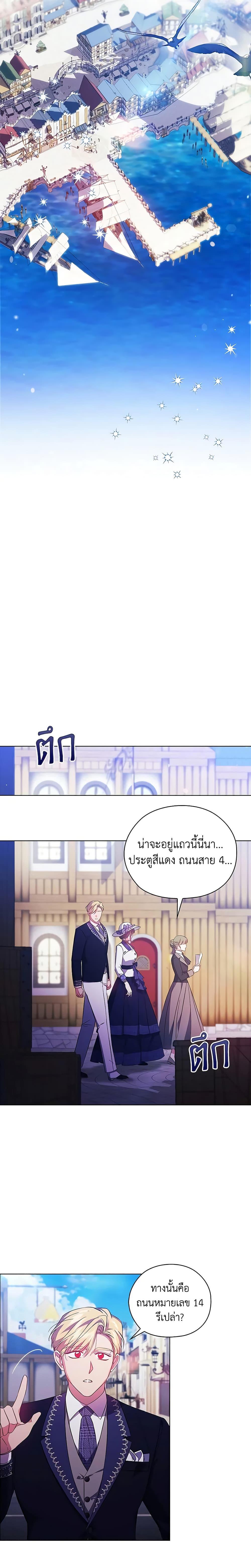 Manga-lc-com อ่านมังงะ อ่านการ์ตูน ออนไลน์ ฟรี I Don’t Trust My Twin Sister Series ตอนที่ 1 2 3 4 5 6 7 8 9 10 11 12 13 14 ฟรี ไม่มีโฆษณา Manga-lc - อ่าน มังงะ อ่าน การ์ตูน ออนไลน์ อ่านมังงะ ฟรี