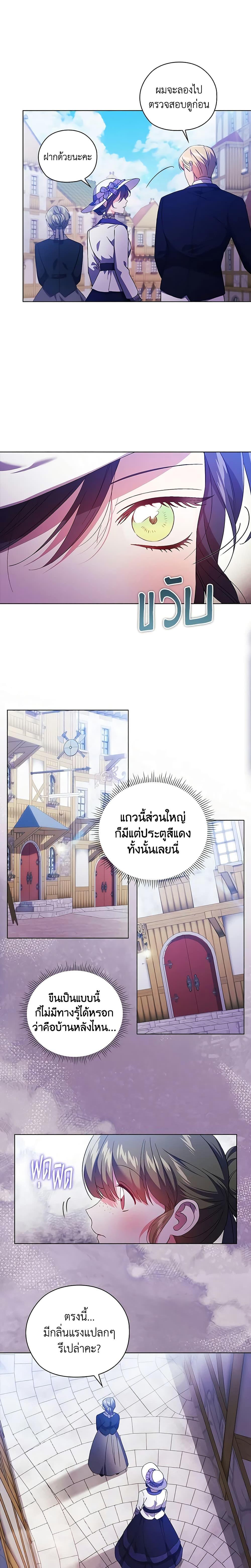 Manga-lc-com อ่านมังงะ อ่านการ์ตูน ออนไลน์ ฟรี I Don’t Trust My Twin Sister Series ตอนที่ 1 2 3 4 5 6 7 8 9 10 11 12 13 14 ฟรี ไม่มีโฆษณา Manga-lc - อ่าน มังงะ อ่าน การ์ตูน ออนไลน์ อ่านมังงะ ฟรี
