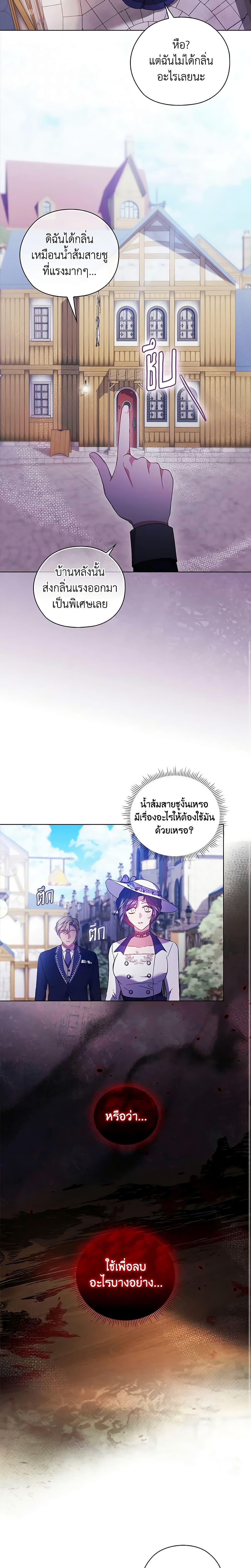 Manga-lc-com อ่านมังงะ อ่านการ์ตูน ออนไลน์ ฟรี I Don’t Trust My Twin Sister Series ตอนที่ 1 2 3 4 5 6 7 8 9 10 11 12 13 14 ฟรี ไม่มีโฆษณา Manga-lc - อ่าน มังงะ อ่าน การ์ตูน ออนไลน์ อ่านมังงะ ฟรี