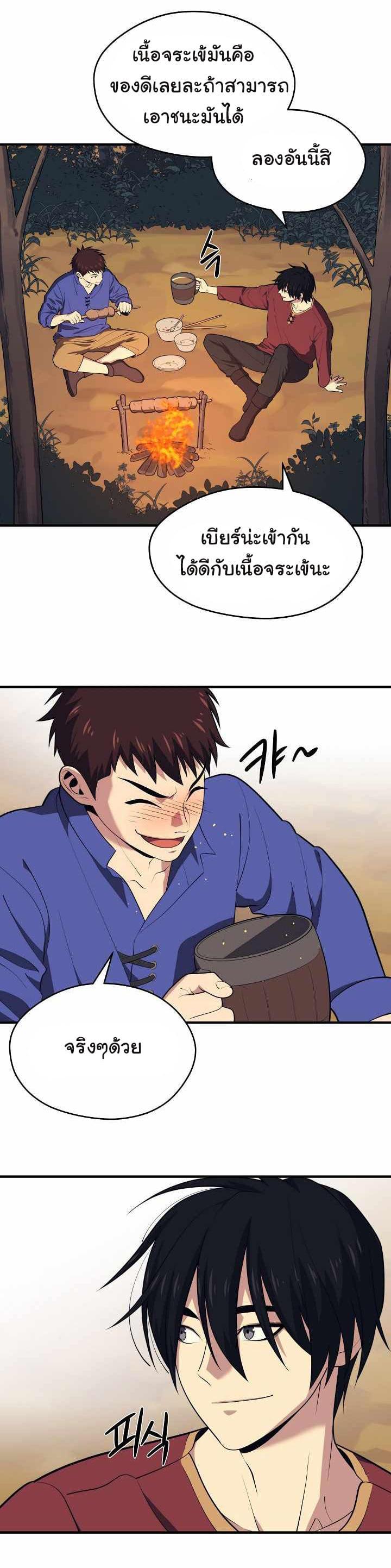 Manga-lc-com อ่านมังงะ อ่านการ์ตูน ออนไลน์ ฟรี Seoul Station’s Necromancer ตอนที่ 1 2 3 4 5 6 7 8 9 10 11 12 13 14 ฟรี ไม่มีโฆษณา Manga-lc - อ่าน มังงะ อ่าน การ์ตูน ออนไลน์ อ่านมังงะ ฟรี