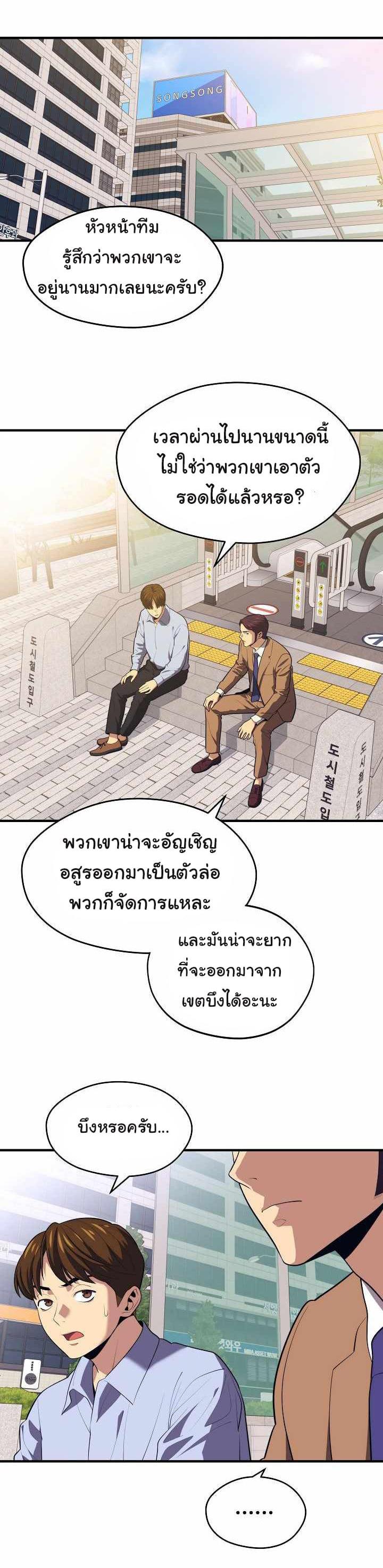 Manga-lc-com อ่านมังงะ อ่านการ์ตูน ออนไลน์ ฟรี Seoul Station’s Necromancer ตอนที่ 1 2 3 4 5 6 7 8 9 10 11 12 13 14 ฟรี ไม่มีโฆษณา Manga-lc - อ่าน มังงะ อ่าน การ์ตูน ออนไลน์ อ่านมังงะ ฟรี