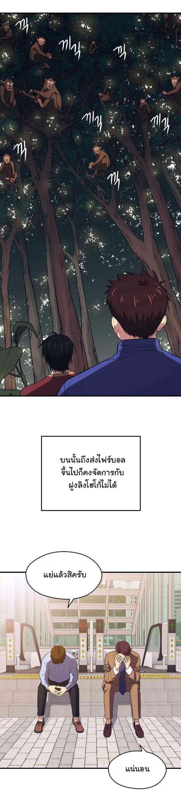 Manga-lc-com อ่านมังงะ อ่านการ์ตูน ออนไลน์ ฟรี Seoul Station’s Necromancer ตอนที่ 1 2 3 4 5 6 7 8 9 10 11 12 13 14 ฟรี ไม่มีโฆษณา Manga-lc - อ่าน มังงะ อ่าน การ์ตูน ออนไลน์ อ่านมังงะ ฟรี