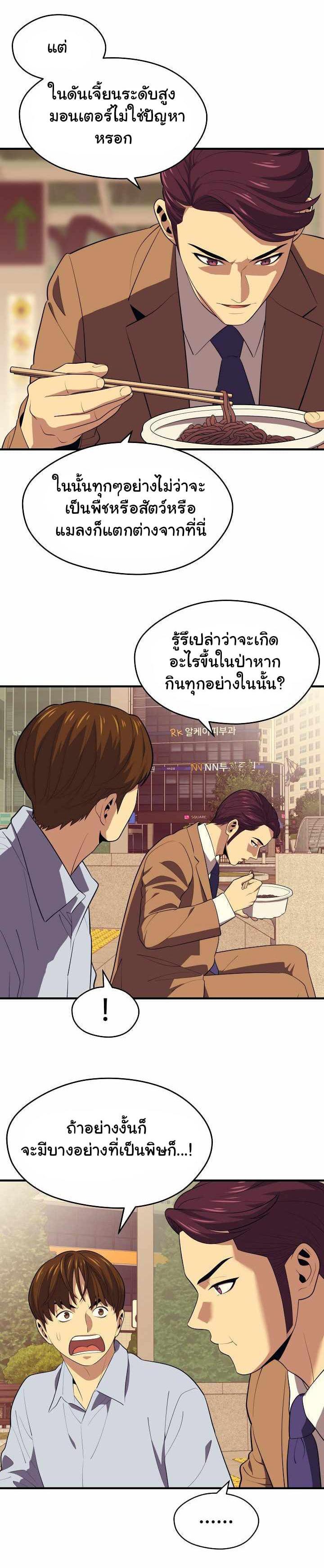 Manga-lc-com อ่านมังงะ อ่านการ์ตูน ออนไลน์ ฟรี Seoul Station’s Necromancer ตอนที่ 1 2 3 4 5 6 7 8 9 10 11 12 13 14 ฟรี ไม่มีโฆษณา Manga-lc - อ่าน มังงะ อ่าน การ์ตูน ออนไลน์ อ่านมังงะ ฟรี