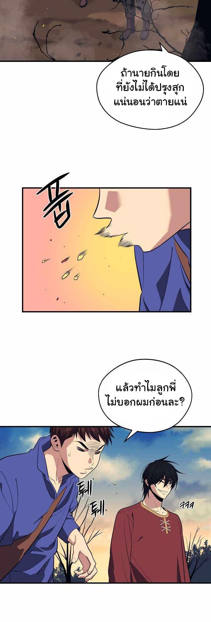 Manga-lc-com อ่านมังงะ อ่านการ์ตูน ออนไลน์ ฟรี Seoul Station’s Necromancer ตอนที่ 1 2 3 4 5 6 7 8 9 10 11 12 13 14 ฟรี ไม่มีโฆษณา Manga-lc - อ่าน มังงะ อ่าน การ์ตูน ออนไลน์ อ่านมังงะ ฟรี