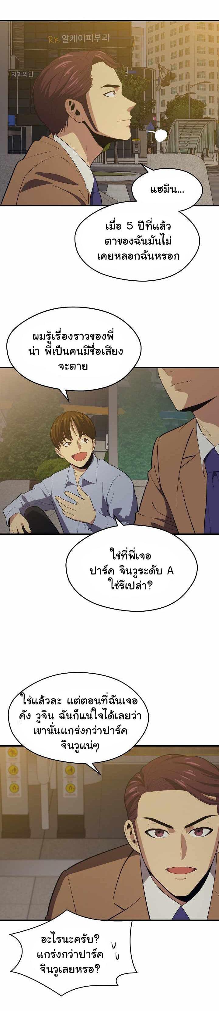 Manga-lc-com อ่านมังงะ อ่านการ์ตูน ออนไลน์ ฟรี Seoul Station’s Necromancer ตอนที่ 1 2 3 4 5 6 7 8 9 10 11 12 13 14 ฟรี ไม่มีโฆษณา Manga-lc - อ่าน มังงะ อ่าน การ์ตูน ออนไลน์ อ่านมังงะ ฟรี