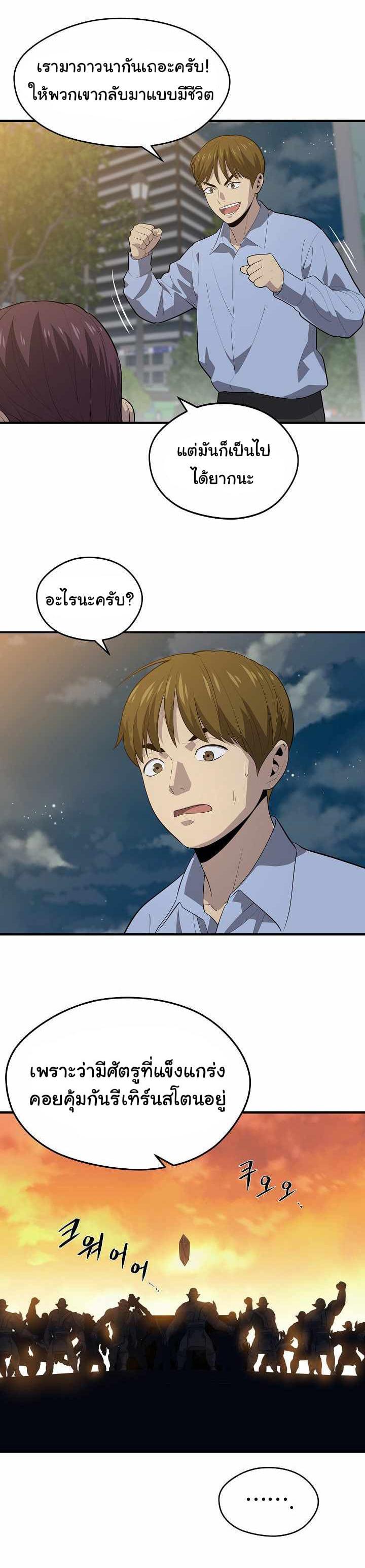 Manga-lc-com อ่านมังงะ อ่านการ์ตูน ออนไลน์ ฟรี Seoul Station’s Necromancer ตอนที่ 1 2 3 4 5 6 7 8 9 10 11 12 13 14 ฟรี ไม่มีโฆษณา Manga-lc - อ่าน มังงะ อ่าน การ์ตูน ออนไลน์ อ่านมังงะ ฟรี