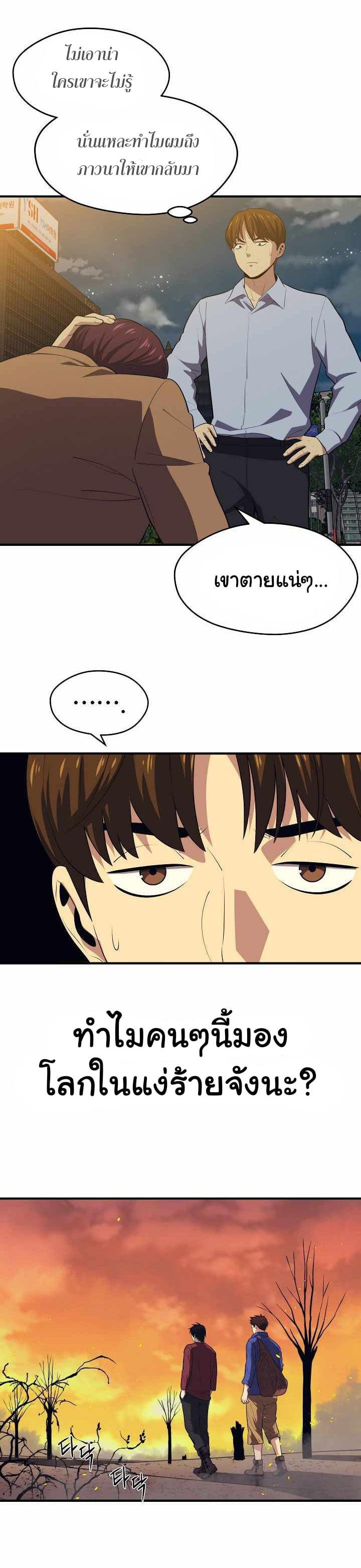 Manga-lc-com อ่านมังงะ อ่านการ์ตูน ออนไลน์ ฟรี Seoul Station’s Necromancer ตอนที่ 1 2 3 4 5 6 7 8 9 10 11 12 13 14 ฟรี ไม่มีโฆษณา Manga-lc - อ่าน มังงะ อ่าน การ์ตูน ออนไลน์ อ่านมังงะ ฟรี