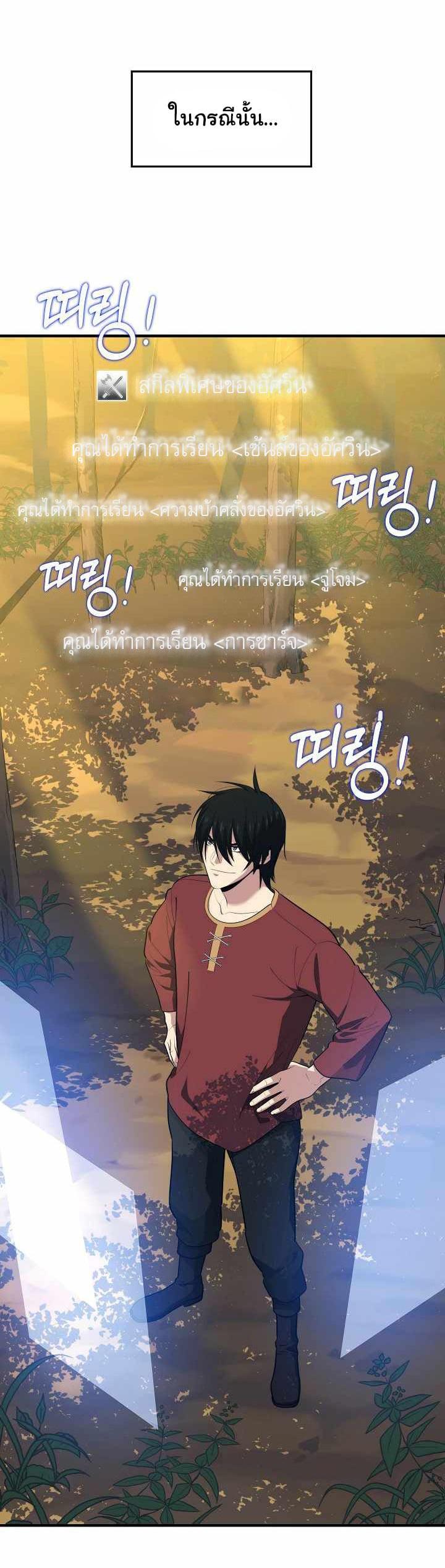 Manga-lc-com อ่านมังงะ อ่านการ์ตูน ออนไลน์ ฟรี Seoul Station’s Necromancer ตอนที่ 1 2 3 4 5 6 7 8 9 10 11 12 13 14 ฟรี ไม่มีโฆษณา Manga-lc - อ่าน มังงะ อ่าน การ์ตูน ออนไลน์ อ่านมังงะ ฟรี