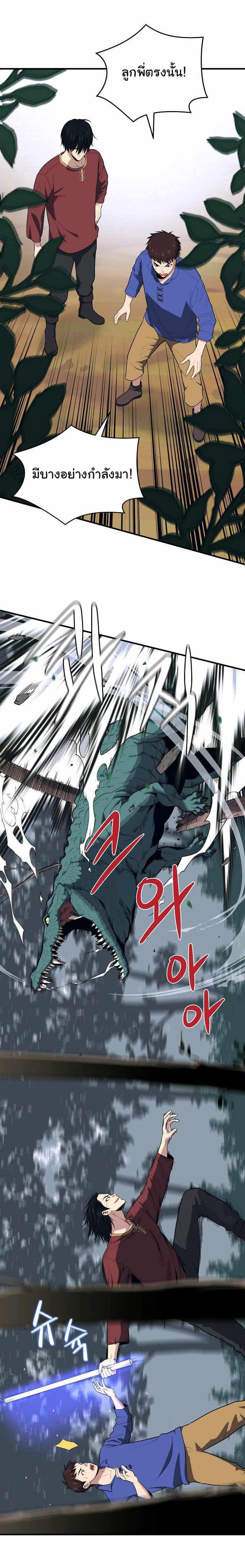 Manga-lc-com อ่านมังงะ อ่านการ์ตูน ออนไลน์ ฟรี Seoul Station’s Necromancer ตอนที่ 1 2 3 4 5 6 7 8 9 10 11 12 13 14 ฟรี ไม่มีโฆษณา Manga-lc - อ่าน มังงะ อ่าน การ์ตูน ออนไลน์ อ่านมังงะ ฟรี