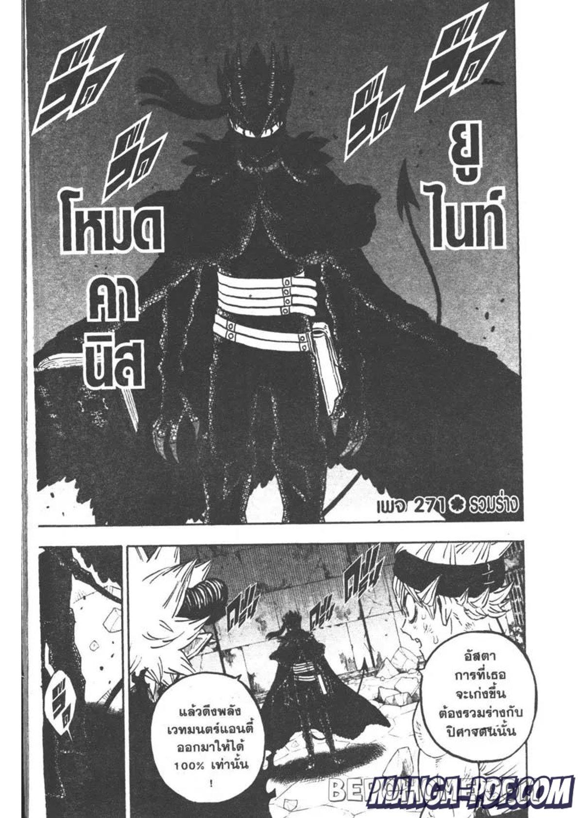 Manga-lc-com อ่านมังงะ อ่านการ์ตูน ออนไลน์ ฟรี Black Clover ตอนที่ 1 2 3 4 5 6 7 8 9 10 11 12 13 14 ฟรี ไม่มีโฆษณา Manga-lc - อ่าน มังงะ อ่าน การ์ตูน ออนไลน์ อ่านมังงะ ฟรี