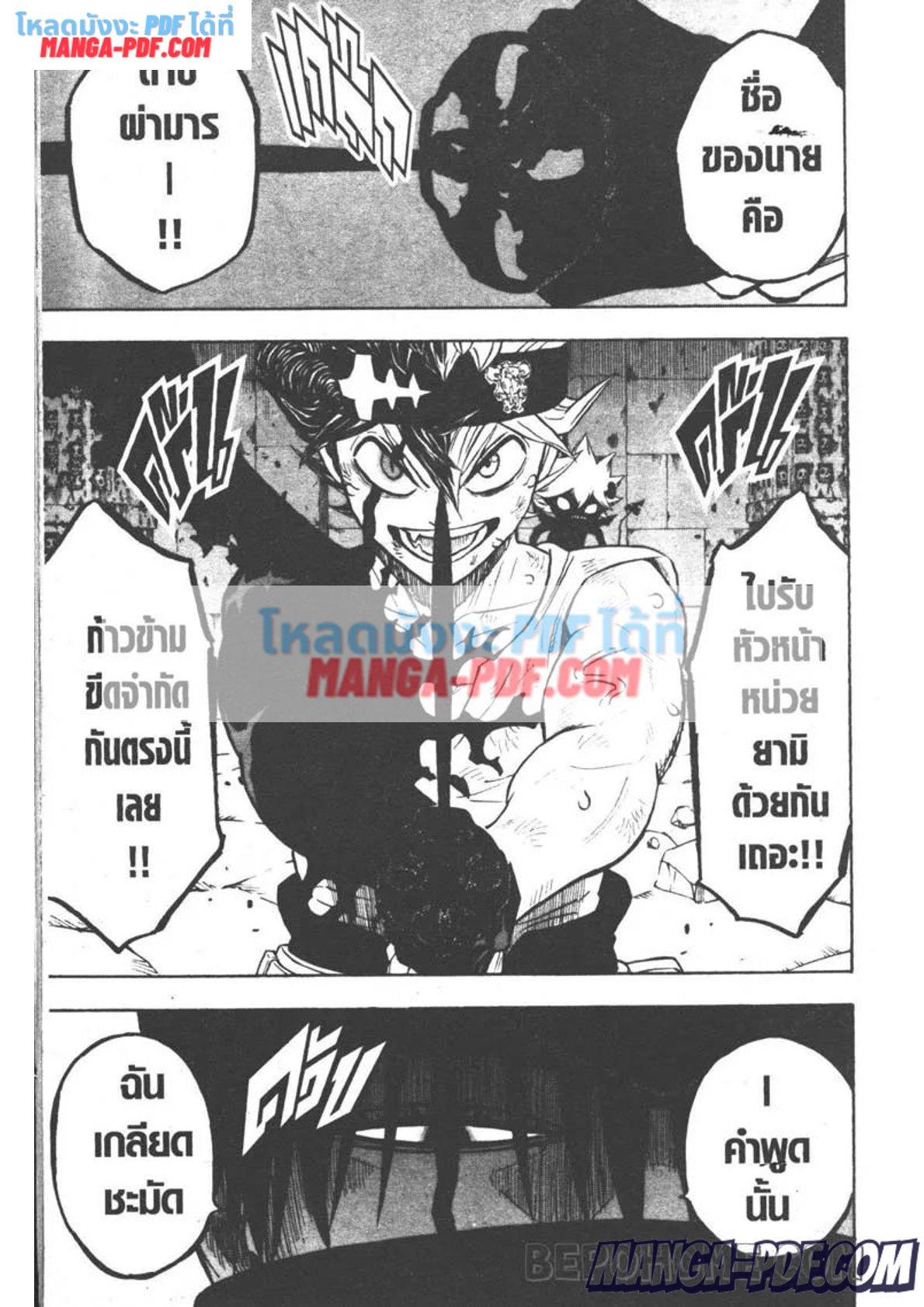 Manga-lc-com อ่านมังงะ อ่านการ์ตูน ออนไลน์ ฟรี Black Clover ตอนที่ 1 2 3 4 5 6 7 8 9 10 11 12 13 14 ฟรี ไม่มีโฆษณา Manga-lc - อ่าน มังงะ อ่าน การ์ตูน ออนไลน์ อ่านมังงะ ฟรี