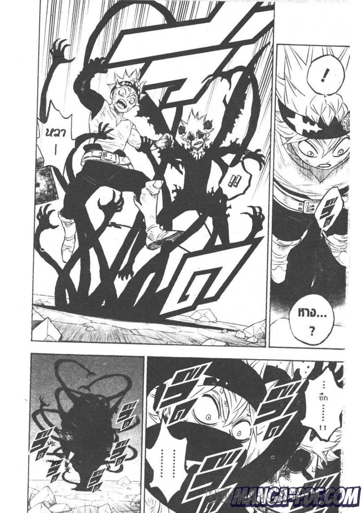 Manga-lc-com อ่านมังงะ อ่านการ์ตูน ออนไลน์ ฟรี Black Clover ตอนที่ 1 2 3 4 5 6 7 8 9 10 11 12 13 14 ฟรี ไม่มีโฆษณา Manga-lc - อ่าน มังงะ อ่าน การ์ตูน ออนไลน์ อ่านมังงะ ฟรี