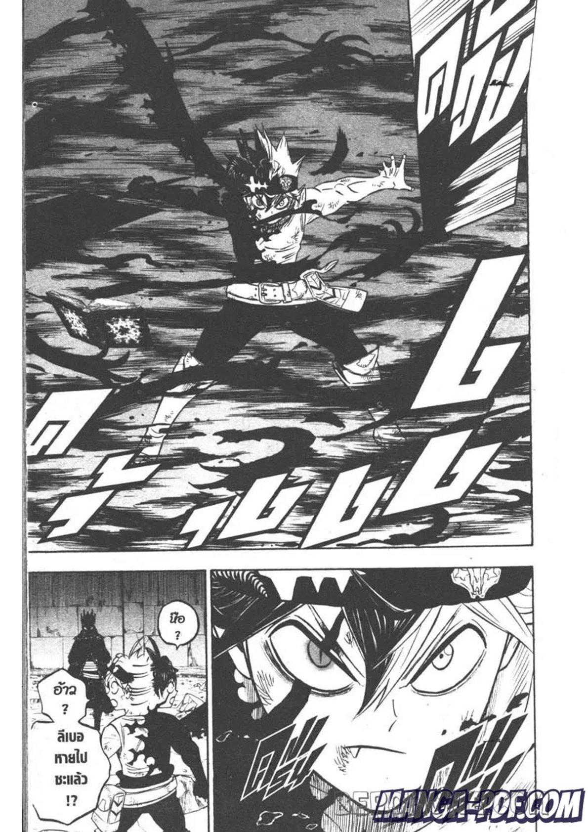 Manga-lc-com อ่านมังงะ อ่านการ์ตูน ออนไลน์ ฟรี Black Clover ตอนที่ 1 2 3 4 5 6 7 8 9 10 11 12 13 14 ฟรี ไม่มีโฆษณา Manga-lc - อ่าน มังงะ อ่าน การ์ตูน ออนไลน์ อ่านมังงะ ฟรี