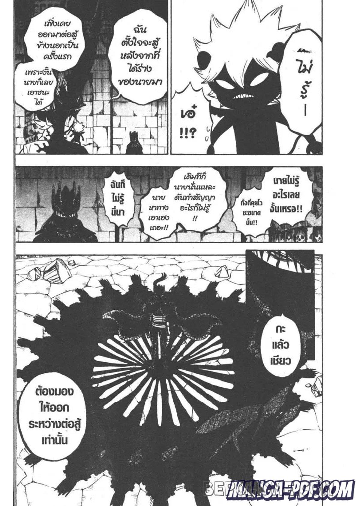 Manga-lc-com อ่านมังงะ อ่านการ์ตูน ออนไลน์ ฟรี Black Clover ตอนที่ 1 2 3 4 5 6 7 8 9 10 11 12 13 14 ฟรี ไม่มีโฆษณา Manga-lc - อ่าน มังงะ อ่าน การ์ตูน ออนไลน์ อ่านมังงะ ฟรี