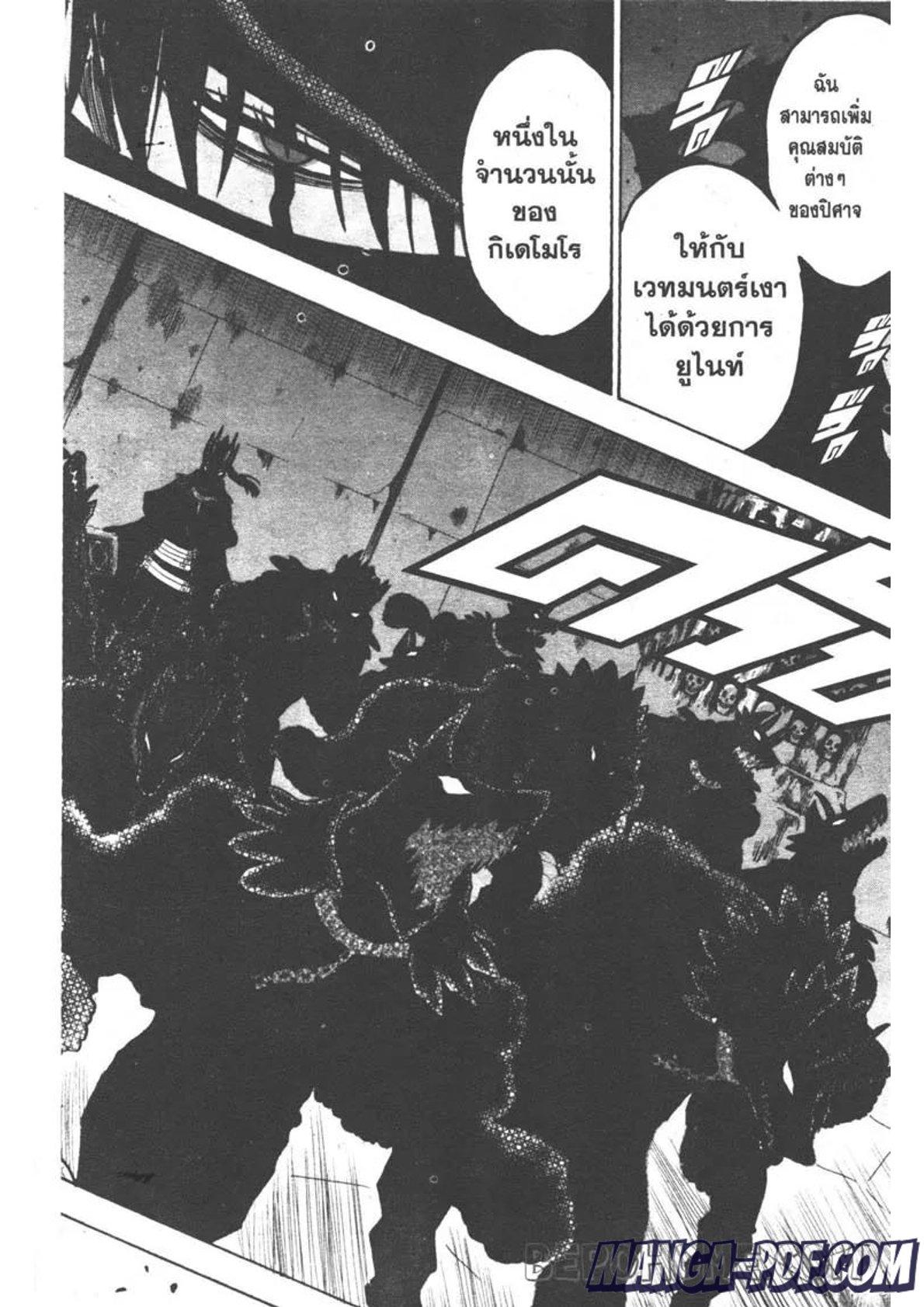 Manga-lc-com อ่านมังงะ อ่านการ์ตูน ออนไลน์ ฟรี Black Clover ตอนที่ 1 2 3 4 5 6 7 8 9 10 11 12 13 14 ฟรี ไม่มีโฆษณา Manga-lc - อ่าน มังงะ อ่าน การ์ตูน ออนไลน์ อ่านมังงะ ฟรี