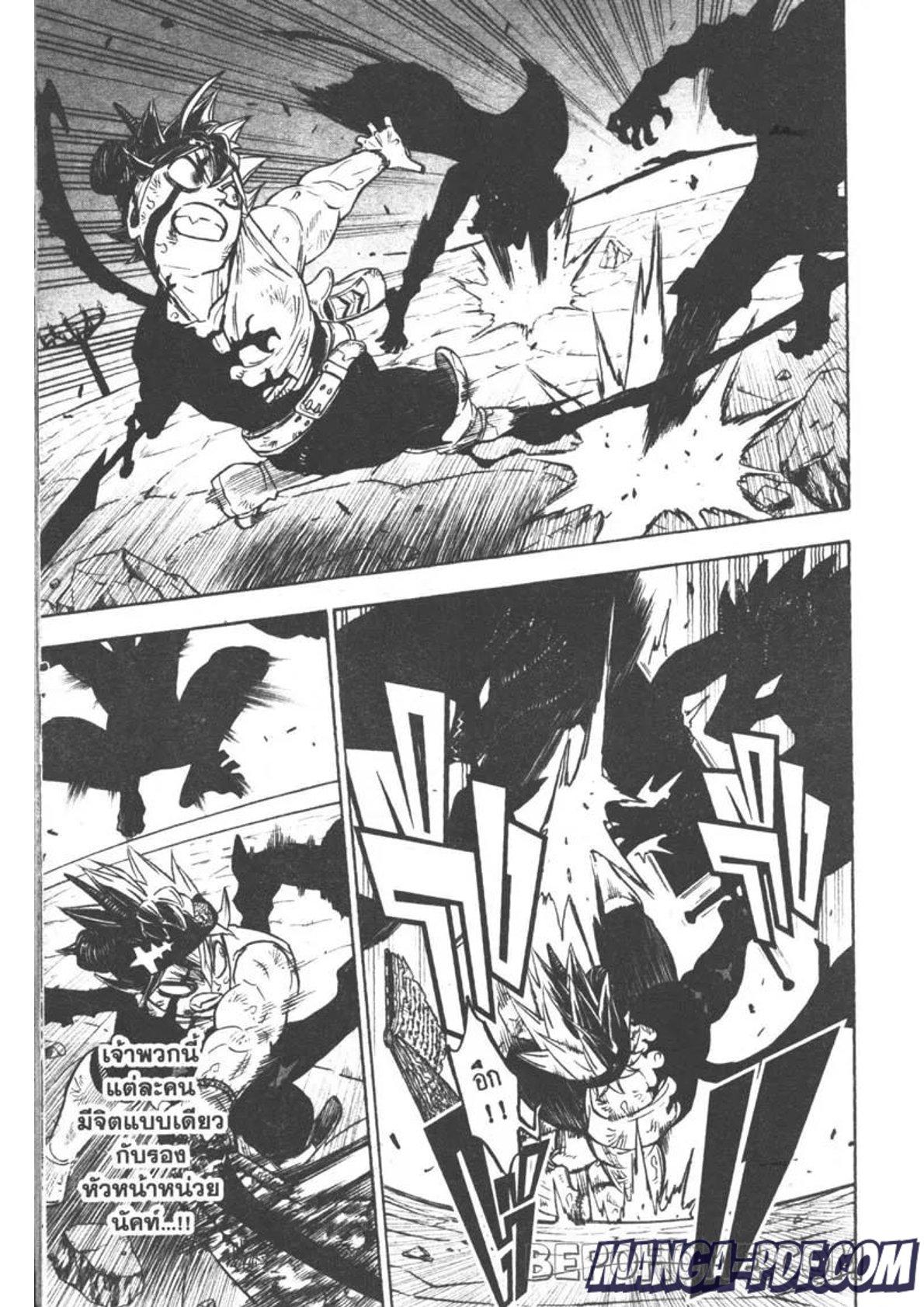 Manga-lc-com อ่านมังงะ อ่านการ์ตูน ออนไลน์ ฟรี Black Clover ตอนที่ 1 2 3 4 5 6 7 8 9 10 11 12 13 14 ฟรี ไม่มีโฆษณา Manga-lc - อ่าน มังงะ อ่าน การ์ตูน ออนไลน์ อ่านมังงะ ฟรี